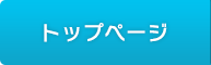 株式会社ダイチ